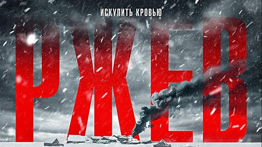 Nejlepší ruské filmy z roku 2019 online