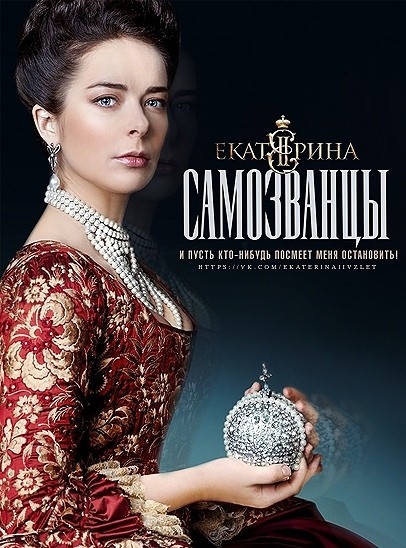 Nejlepší ruské historické seriály online