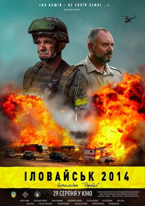Film Batalion Donbas