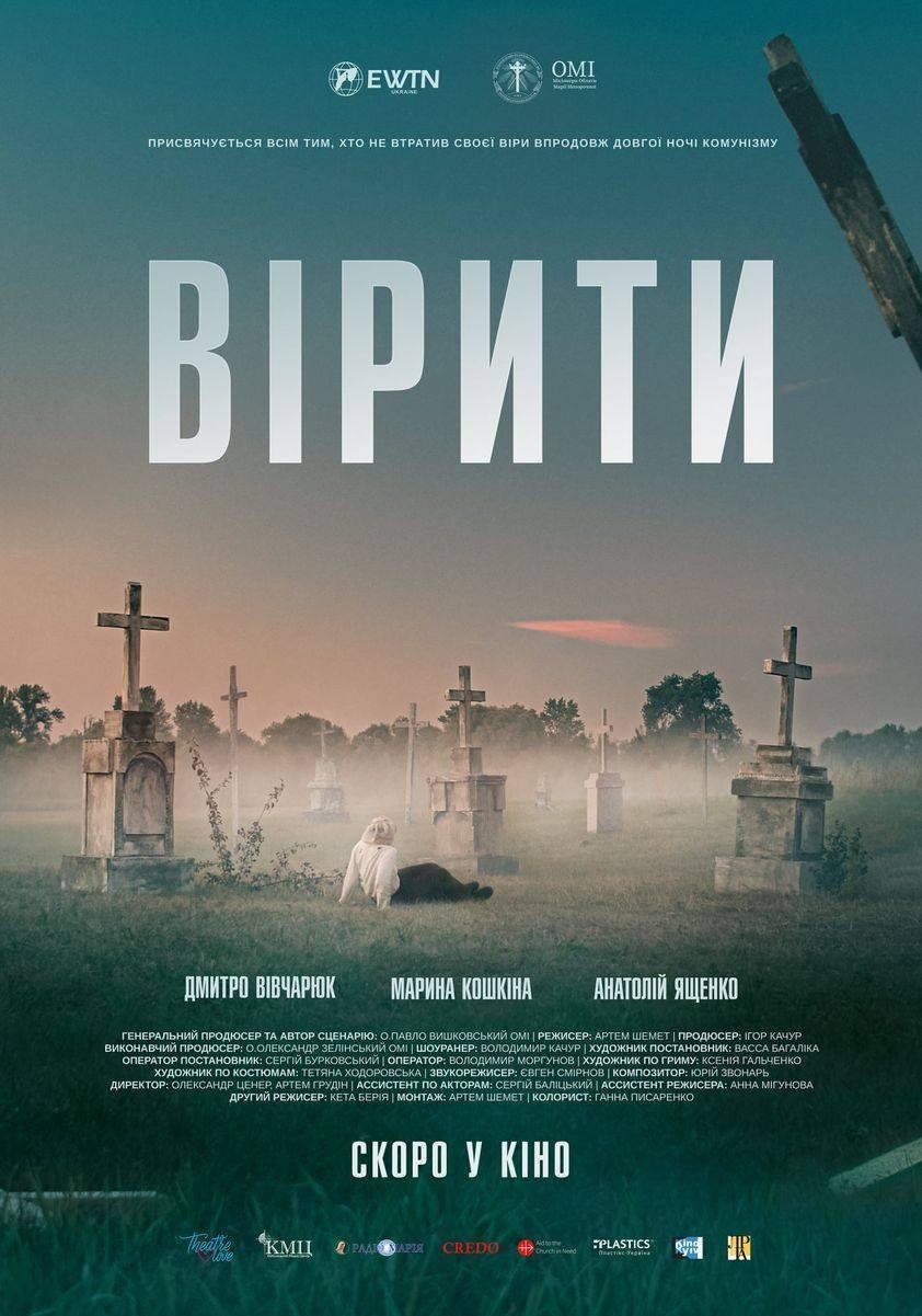 Najbolji ukrajinski filmovi online