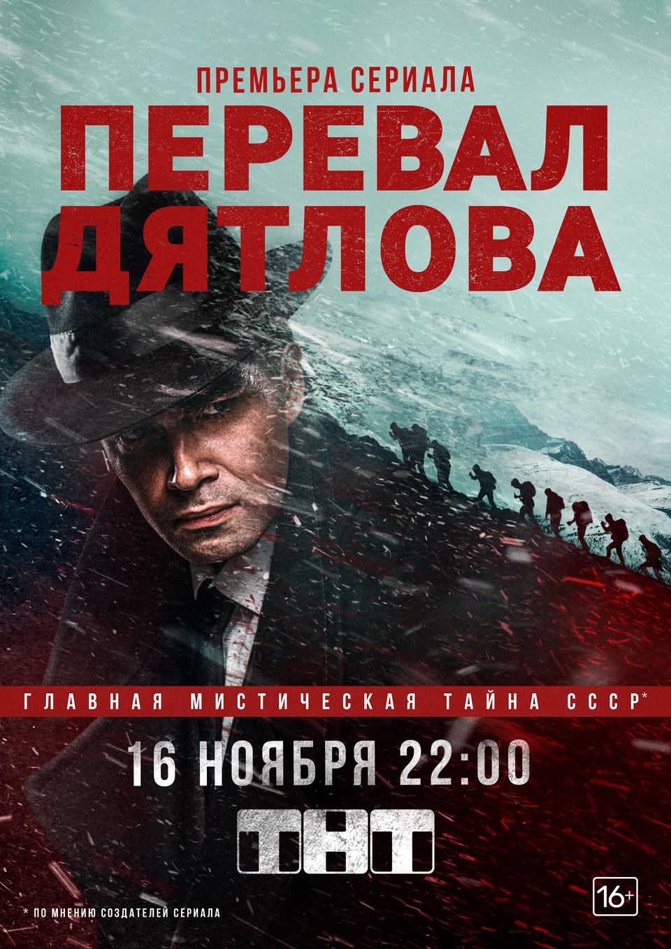 Nejlepší ruské thrillery online
