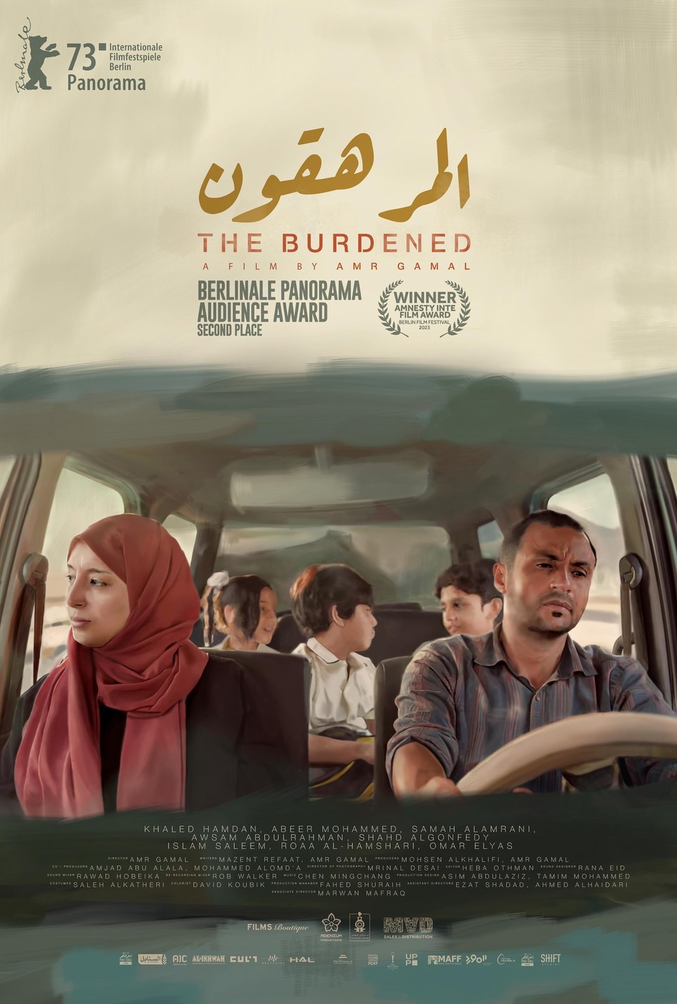 Súdán: najbolji dramski filmovi online