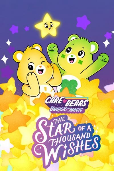 Care Bears: Unlock the Magic - Specials