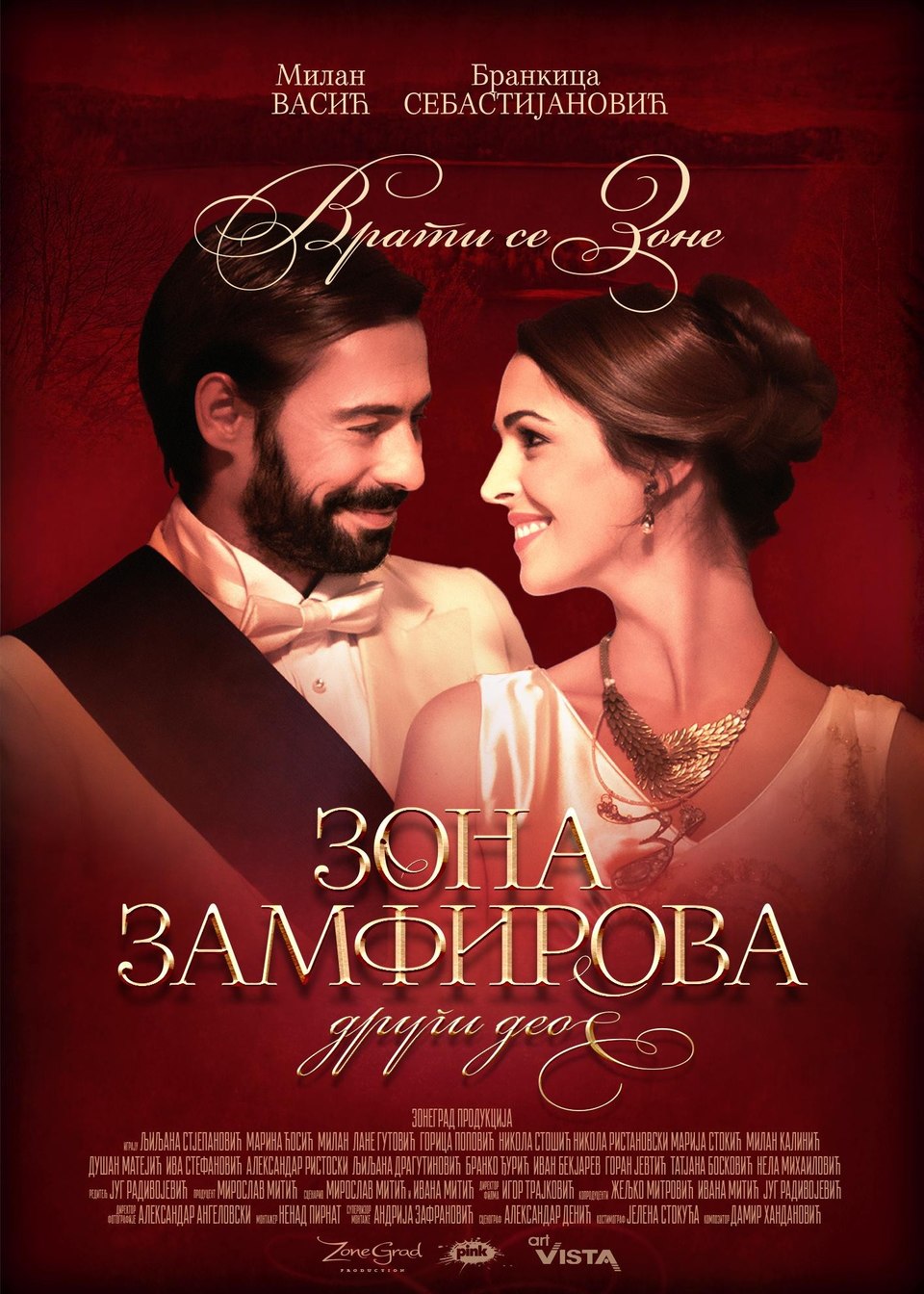 Najbolji srpski romantični filmovi online