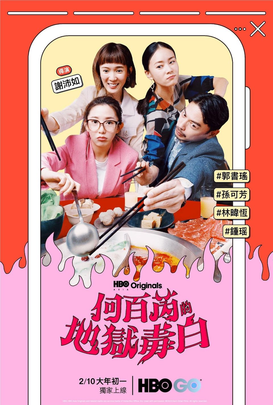 Taiwan: the best drama movies online