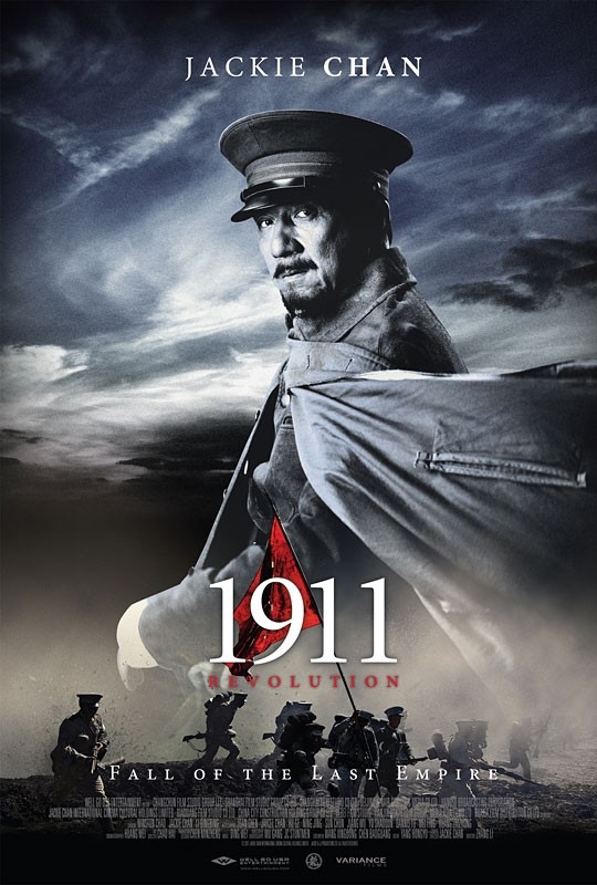Film 1911: Pád poslední říše