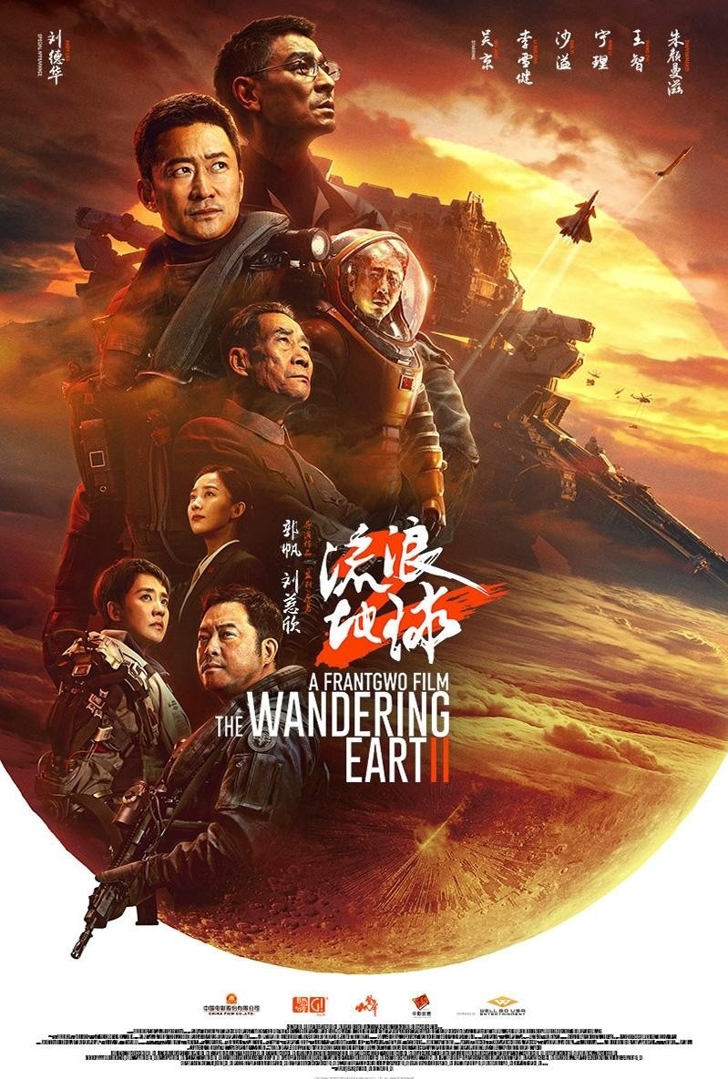 Najlepsze chinskie nowe filmy dramatyczne z roku 2023 online