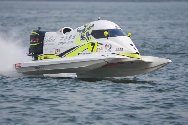 UIM F1H2O Grand Prix of Zhengzhou China