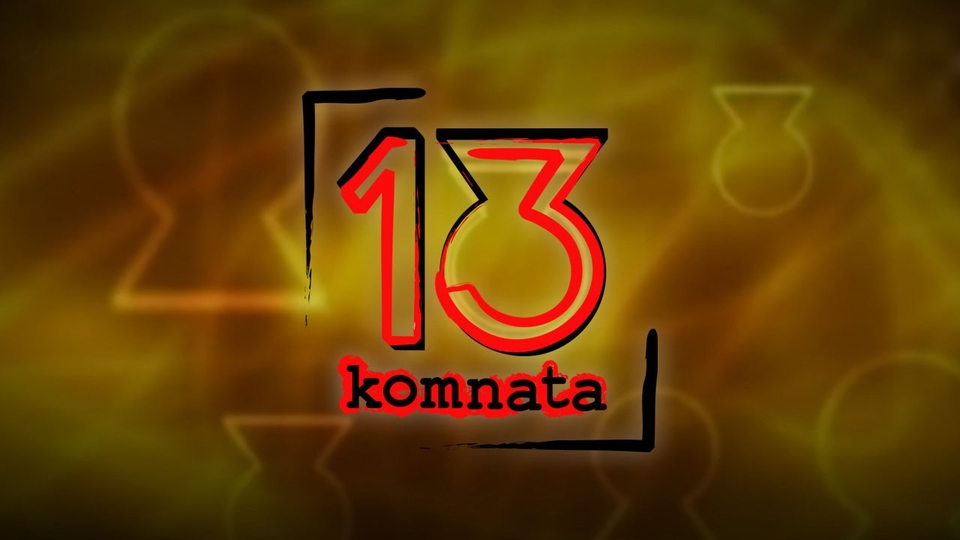 Documentary 13. komnata Alžběty Kolečkářové