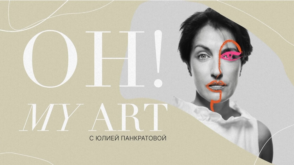 Oh My Art: Выставка Йоко Оно в Каунасе